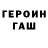 КЕТАМИН VHQ cat stone