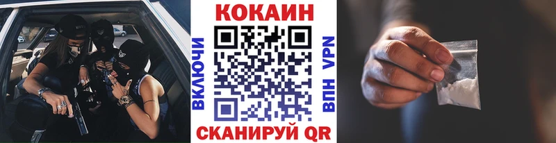 Cocaine 99%  Дно 