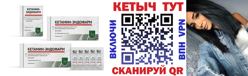 наркошоп  Дно  Кетамин VHQ 