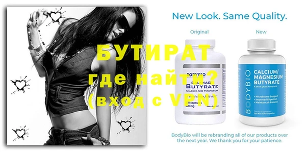 прущий лед Чита
