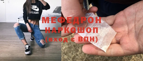 амфетамин Нижний Тагил