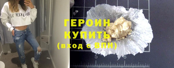 амфетамин Нижний Тагил