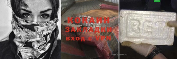 прущий лед Чита
