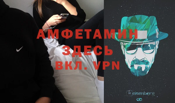 амфетамин Нижний Тагил