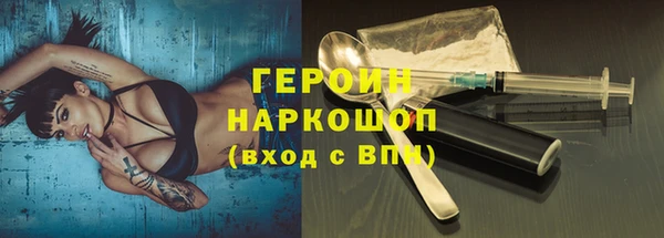 амфетамин Нижний Тагил