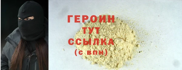 амфетамин Нижний Тагил