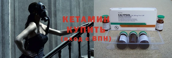 амфетамин Нижний Тагил