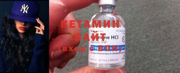 амфетамин Нижний Тагил