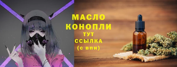 прущий лед Чита