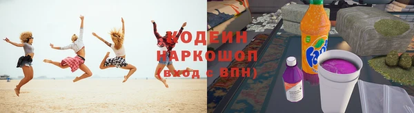 прущий лед Чита