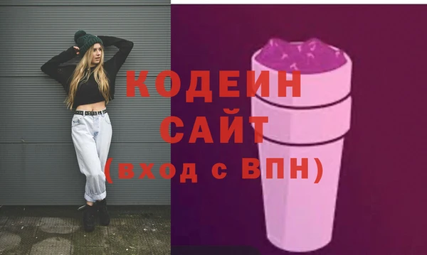 амфетамин Нижний Тагил