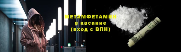 альфа пвп VHQ Ладушкин