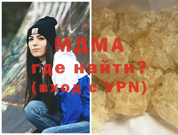 амфетамин Нижний Тагил