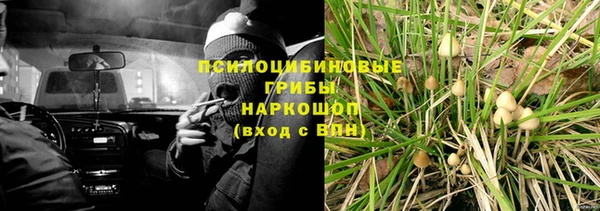 амфетамин Нижний Тагил