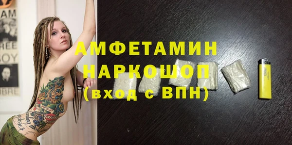 эйфоретик Кострома