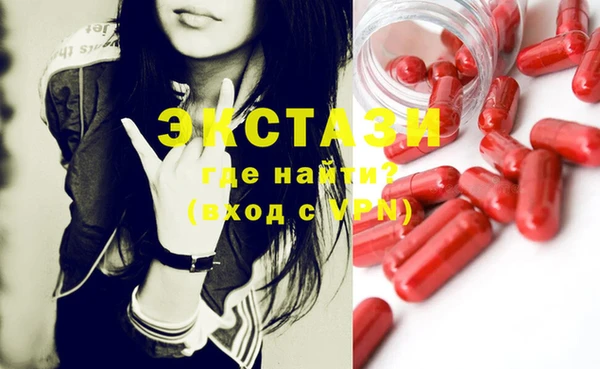 COCAINE Горно-Алтайск