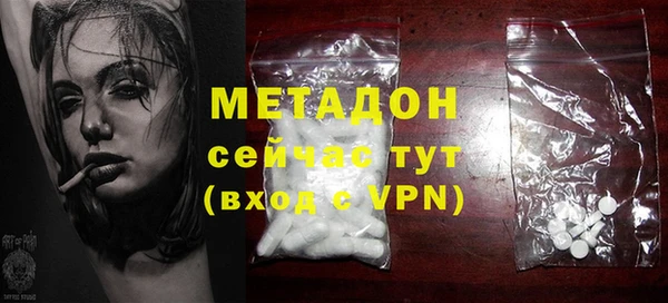 прущий лед Чита