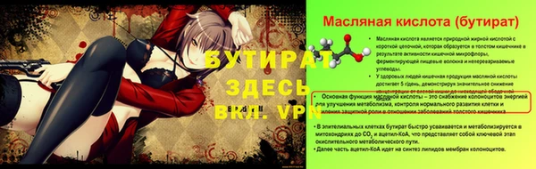 дурь Архангельск