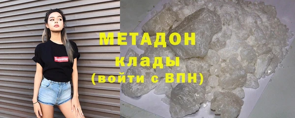 прущий лед Чита