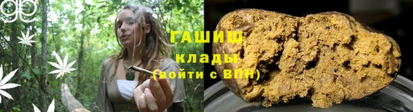 прущий лед Чита