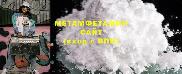 амфетамин Нижний Тагил