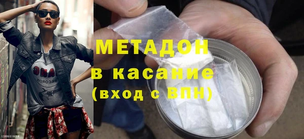 прущий лед Чита