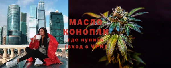 прущий лед Чита