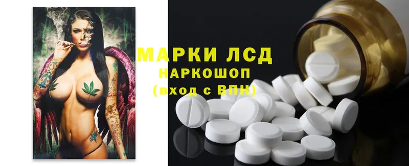 ЛСД экстази ecstasy  кракен онион  Дно 