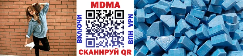 MDMA VHQ  закладки  мориарти какой сайт  Дно 