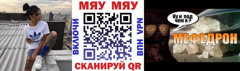 Мефедрон 4 MMC  Дно 