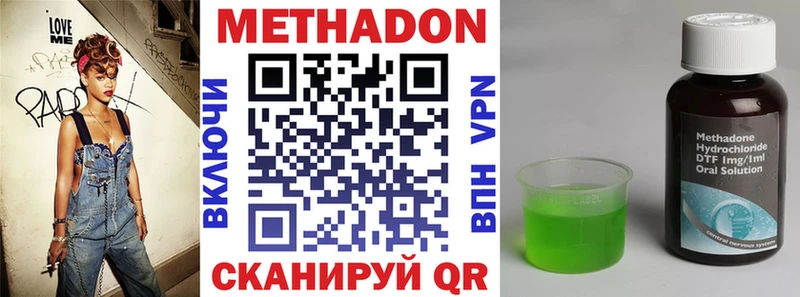 МЕТАДОН VHQ Дно