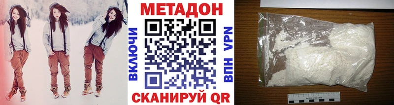 МЕТАДОН мёд  купить закладку  Дно 