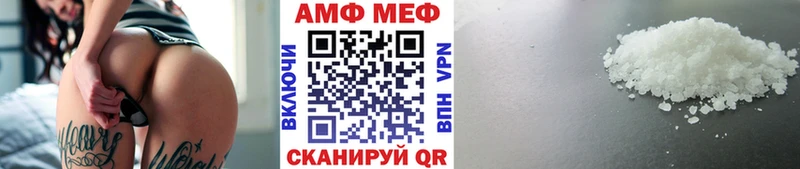 что такое Дно МЕТАМФЕТАМИН мет