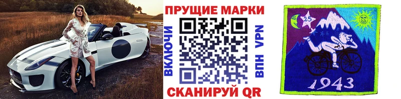 Марки N-bome 1,8мг  цена   Дно 