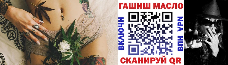 Дистиллят ТГК жижа  Дно 