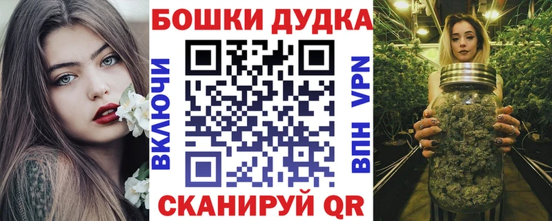 Бошки Шишки индика  купить наркоту  Дно 
